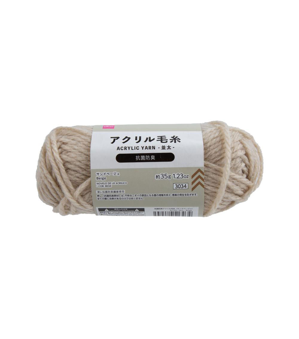 Acrylic Yarn, Beige