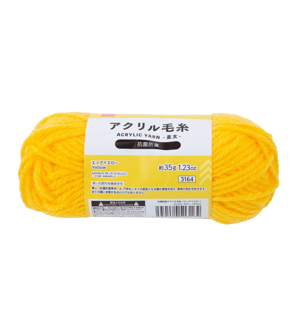  Acrylic Yarn, Yellow