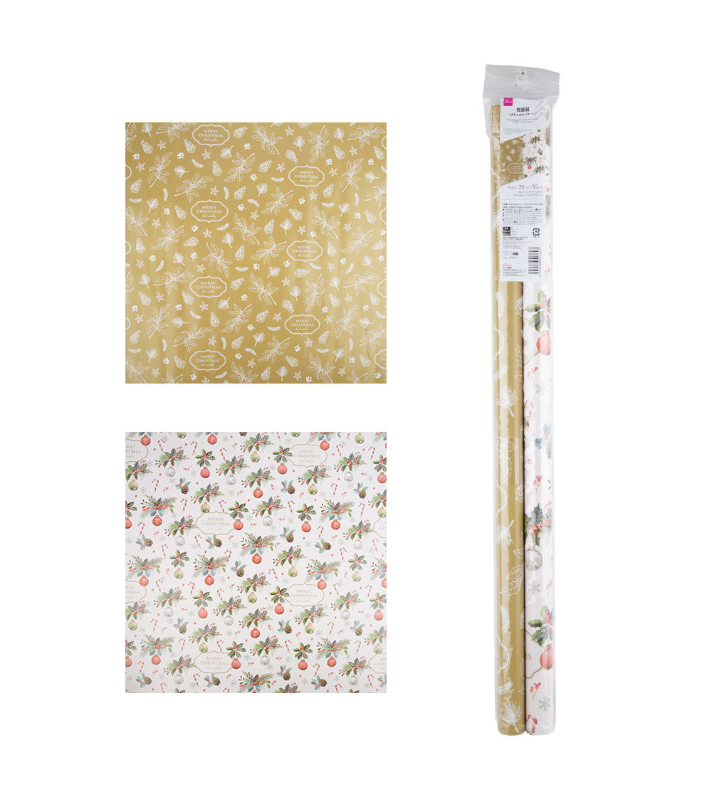 Christmas Wrapping Paper –Botanical, 2 Sheets (2.29×1.80 ft)