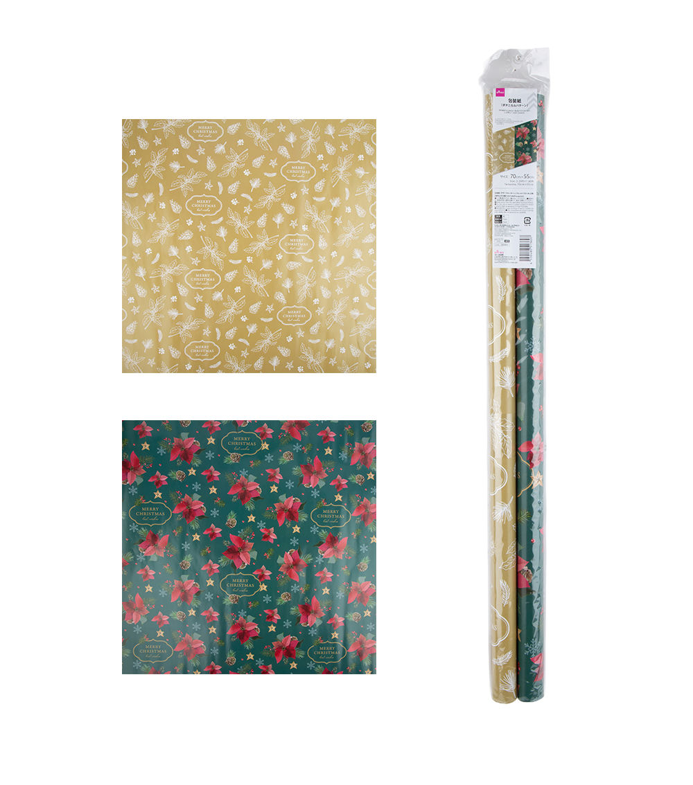Christmas Wrapping Paper –Botanical, 2 Sheets (2.29×1.80 ft)