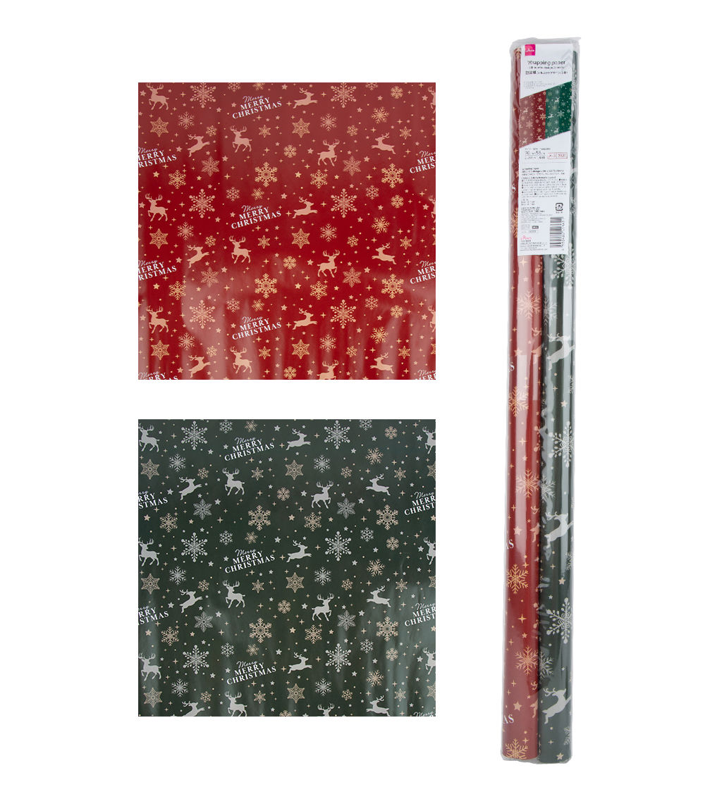 Christmas Wrapping Paper –Silhouette, 2 Sheets (2.29×1.8 ft)