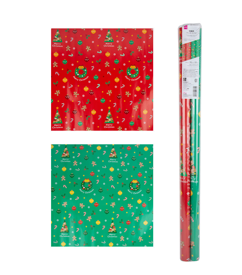 Christmas Wrapping Paper – Winter Mix 2 Sheets (2.29×1.8 ft)