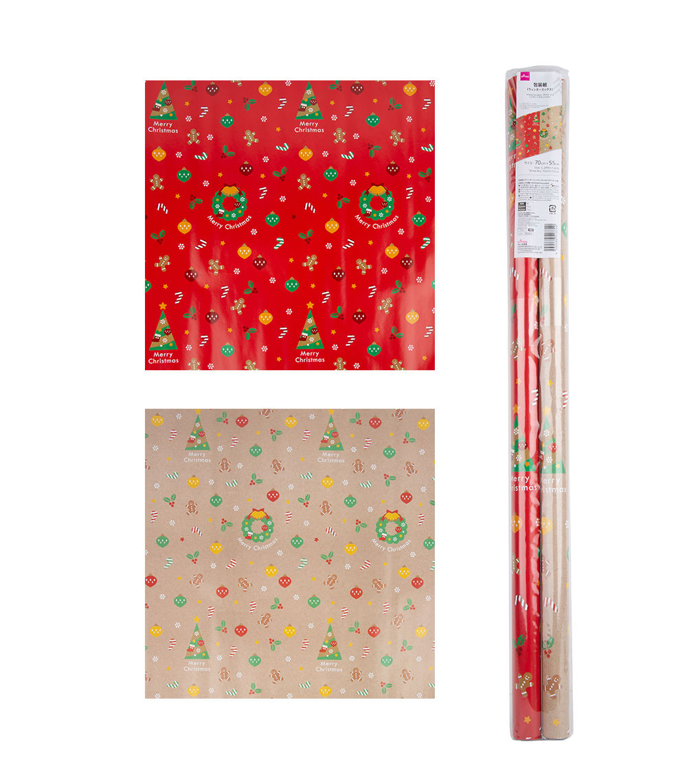 Christmas Wrapping Paper – Winter Mix 2 Sheets (2.29×1.8 ft)