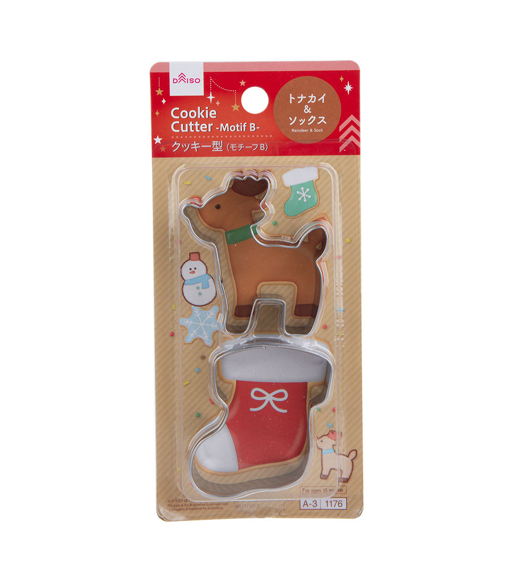 Christmas Cookie Cutter – Motif B, Assorted (1 pc)