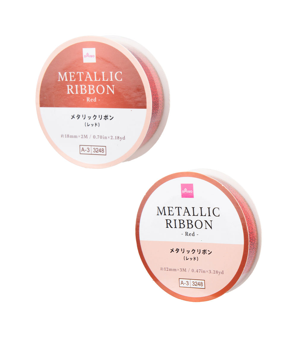 Christmas Metallic Ribbon – Red Assorted (1 pc)