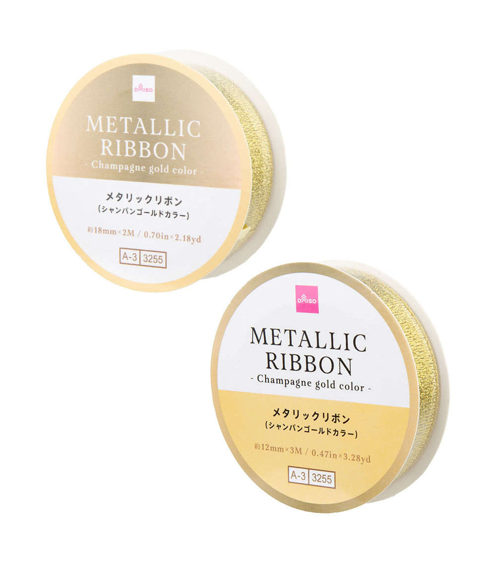 Metallic Ribbon – Christmas Champagne Gold Assorted (1 pc)