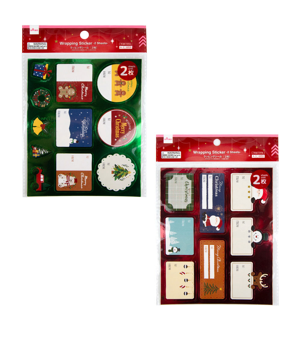 Christmas Wrapping Stickers – 2 Sheets Assorted (1 pc)
