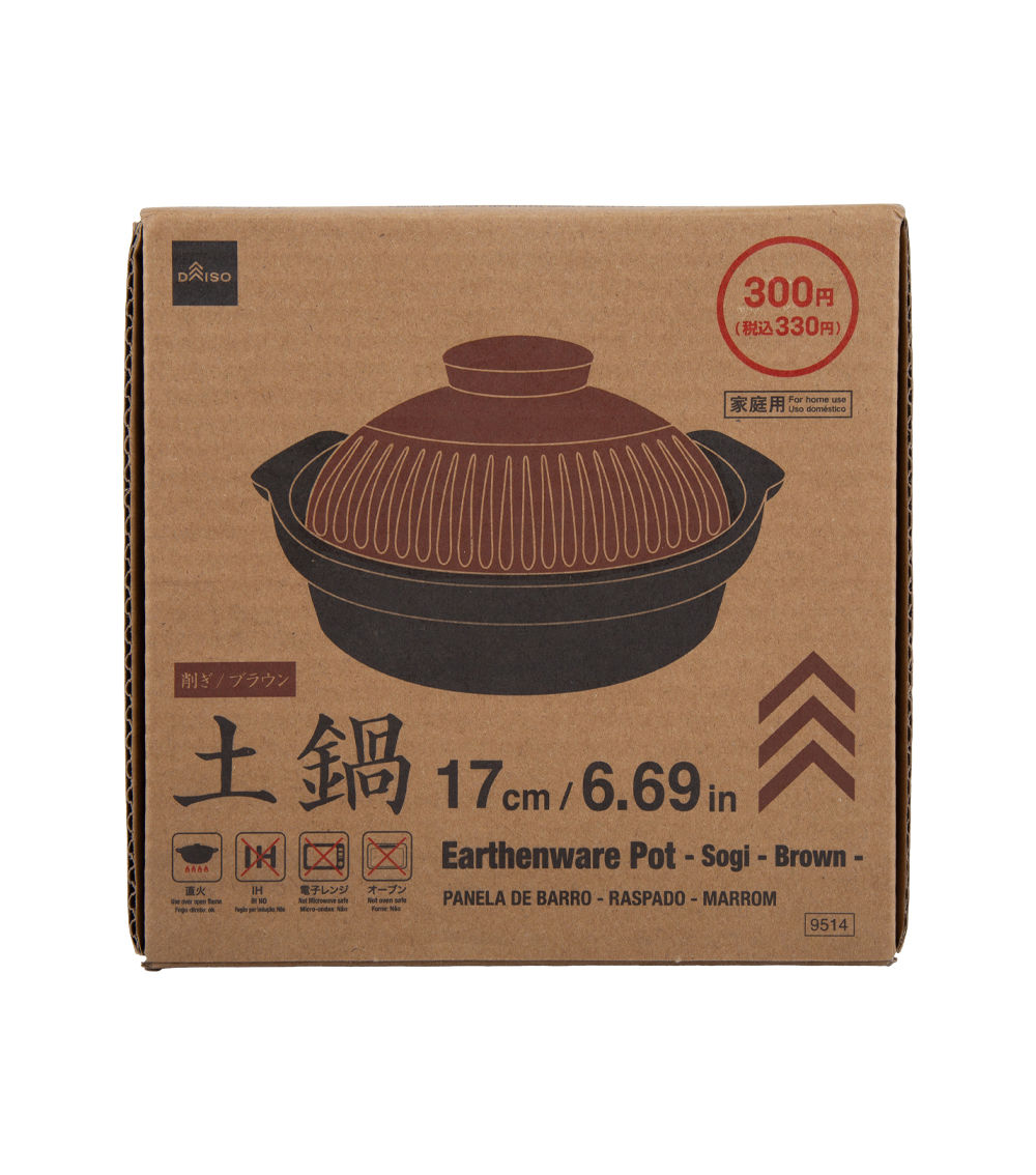 Sogi Earthenware Pot, Brown (17cm)