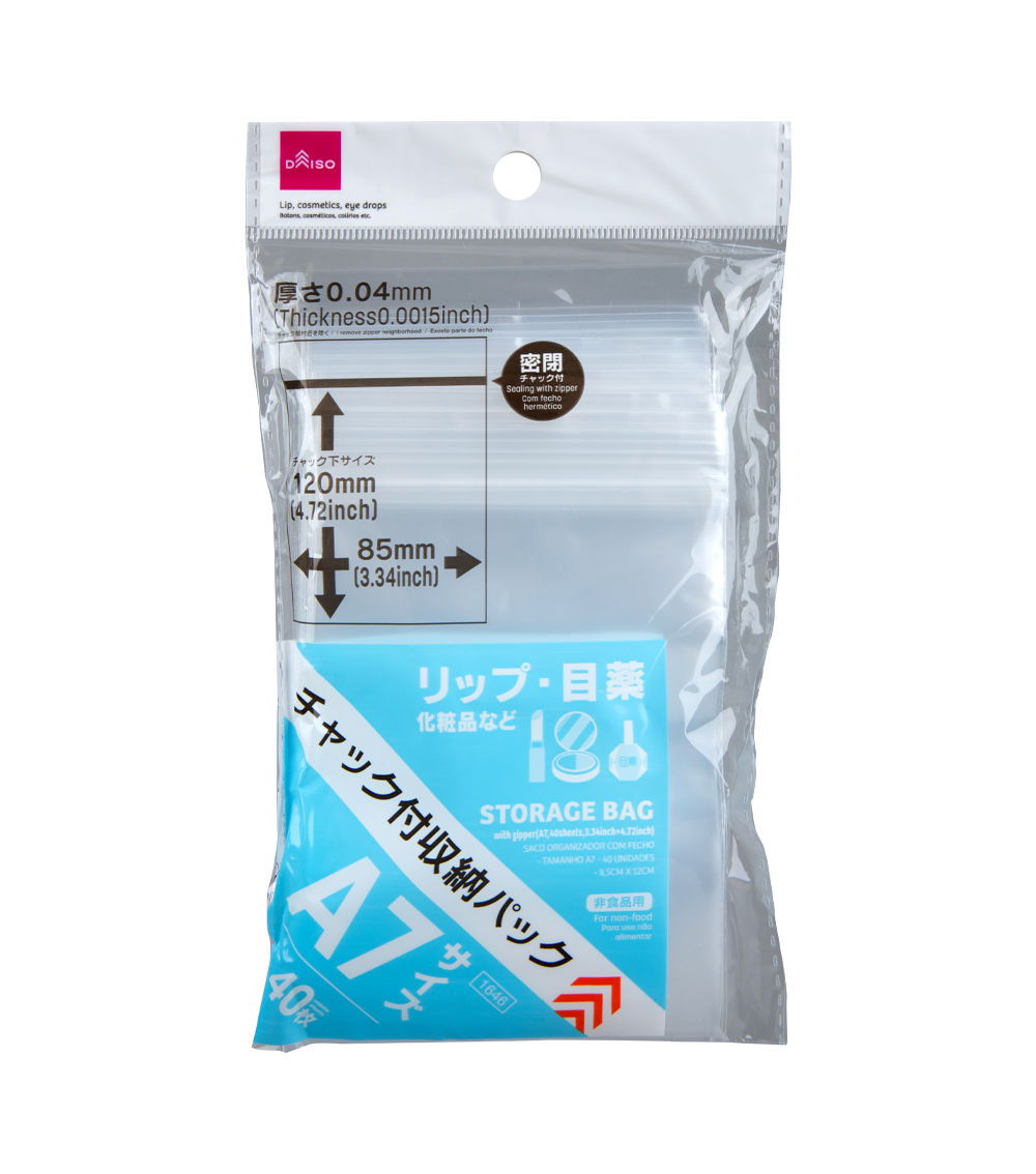 Storage Bag with Zipper – A7 Size (40 Sheets)