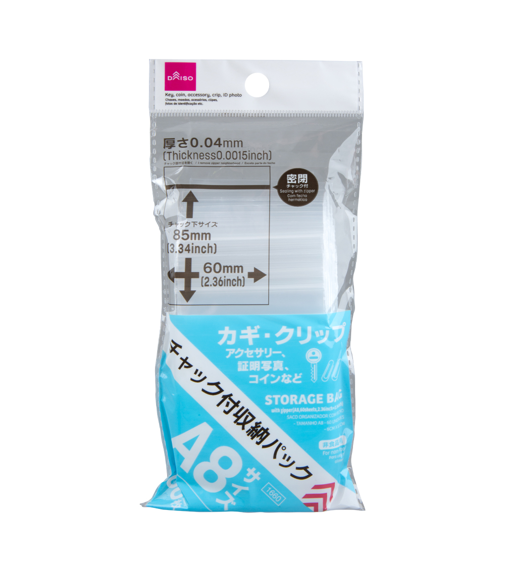 ダイカット＊ポケットアソート Zippered Storage Pack, Clear (A8, 60 Sheets – 6 x 10.5 cm)