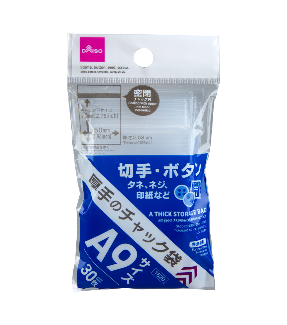 Thick Storage Bag with Zipper – A9 Size (30 Sheets)