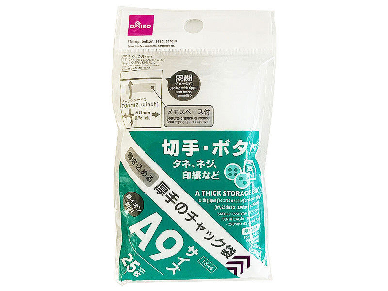 Thick Storage Bag with Zipper – Includes Memo Slot - White