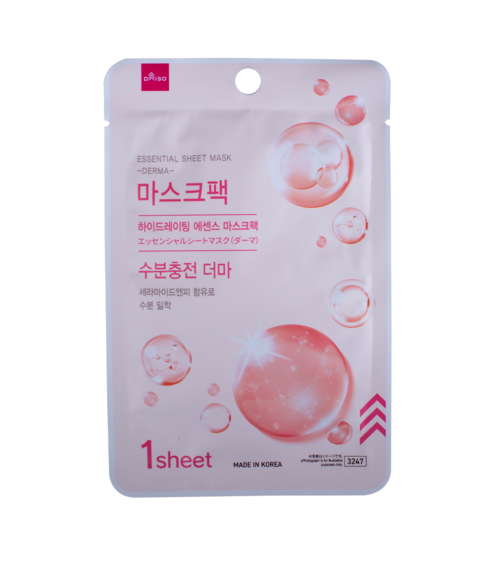 Essential Face Mask - Sensitive Skin (Derma)