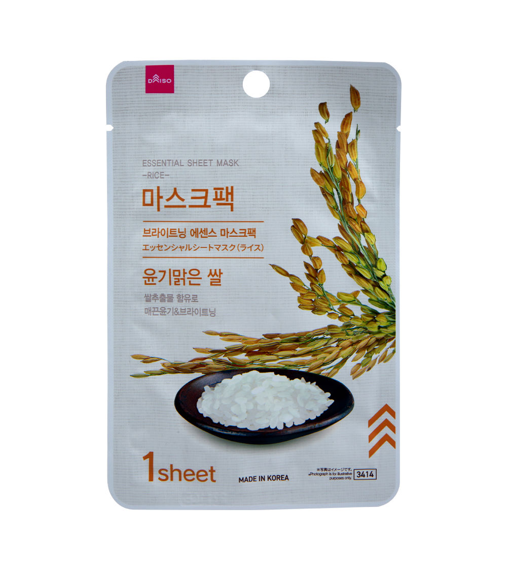 Essential Face Mask - Brightening & Nourishing (Rice)