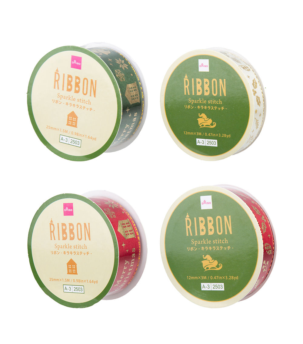 Ribbon – CF Sparkle Stitch, Christmas, Assorted (1 pc)