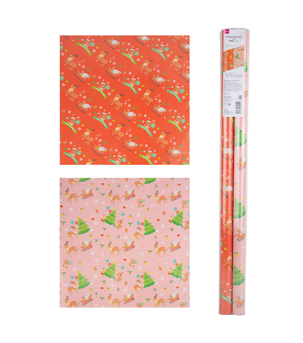 Wrapping Paper – CF Animal – 2 Sheets, Assorted (1 pc)