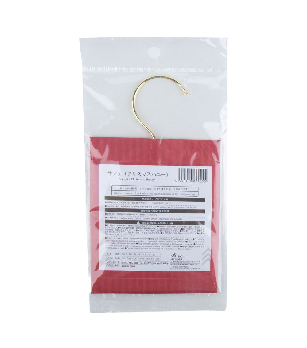 Christmas Honey Sachet - Yellow & Red