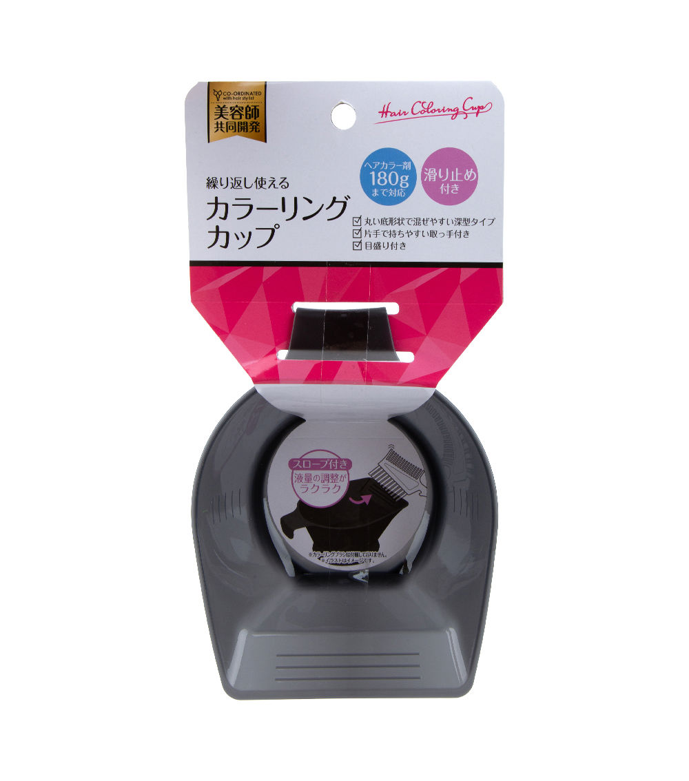 Coloring Cup – Gray (180g)