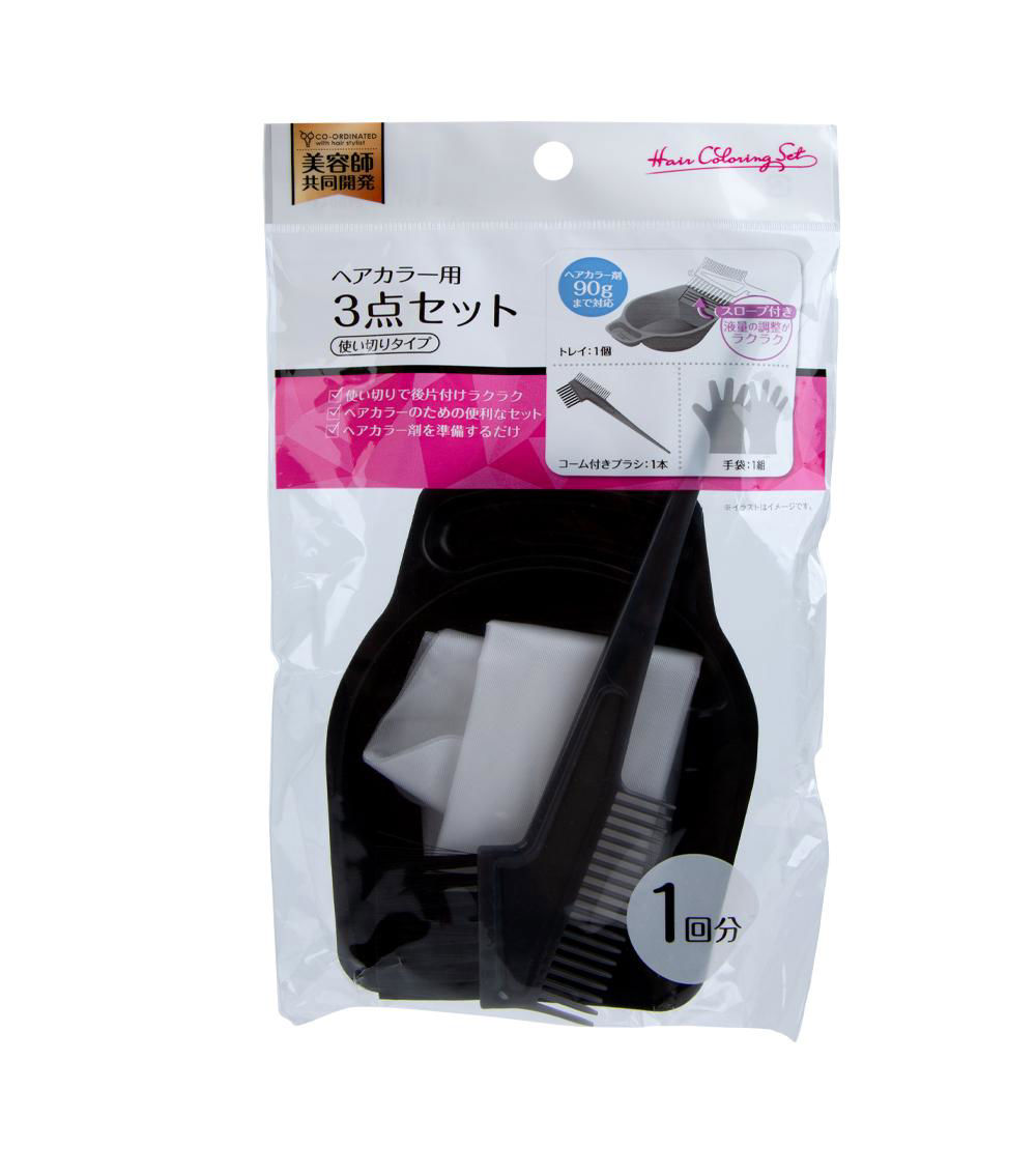 Hair Color Tool Set, Black (3 pcs)