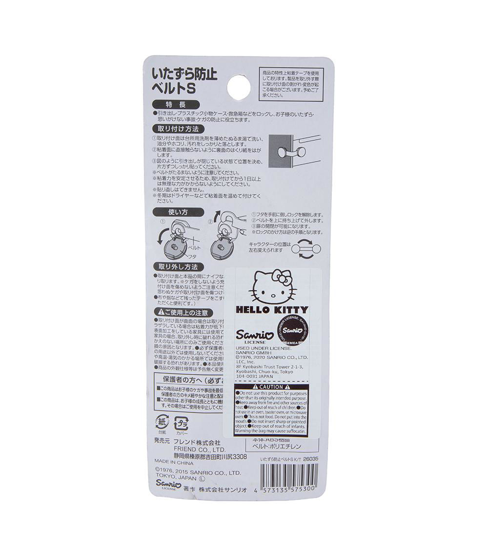 Hello Kitty Small Drawer Lock, White & Red