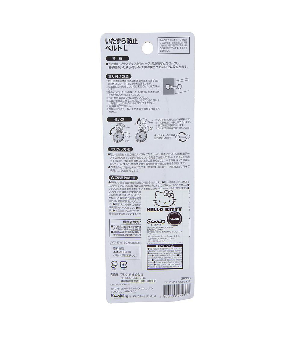 Hello Kitty Large Drawer Lock, Red & White