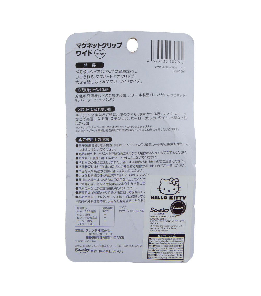 Hello Kitty Wide Magnet Clip, Multicolor
