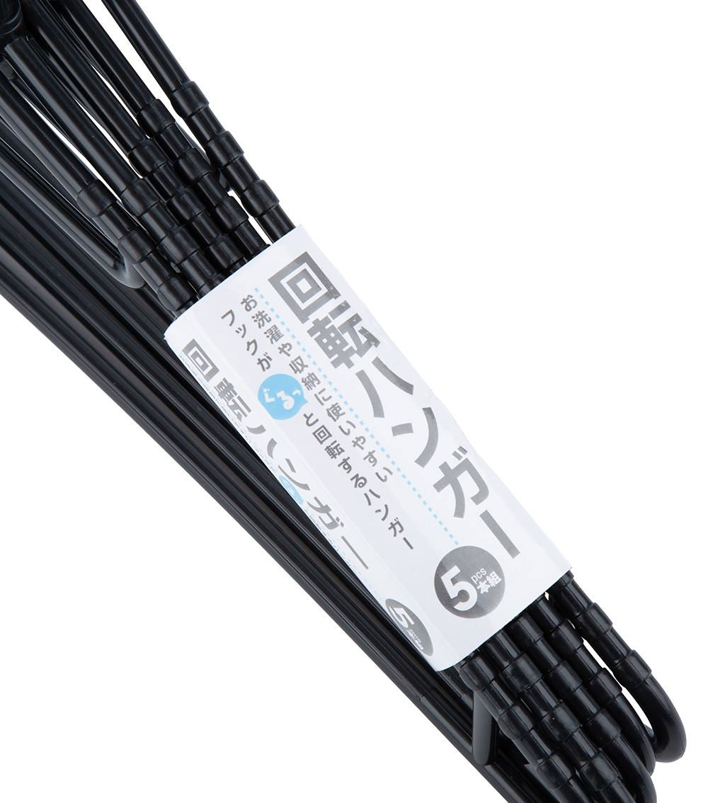 Rotation Hanger, Black (5 pcs)