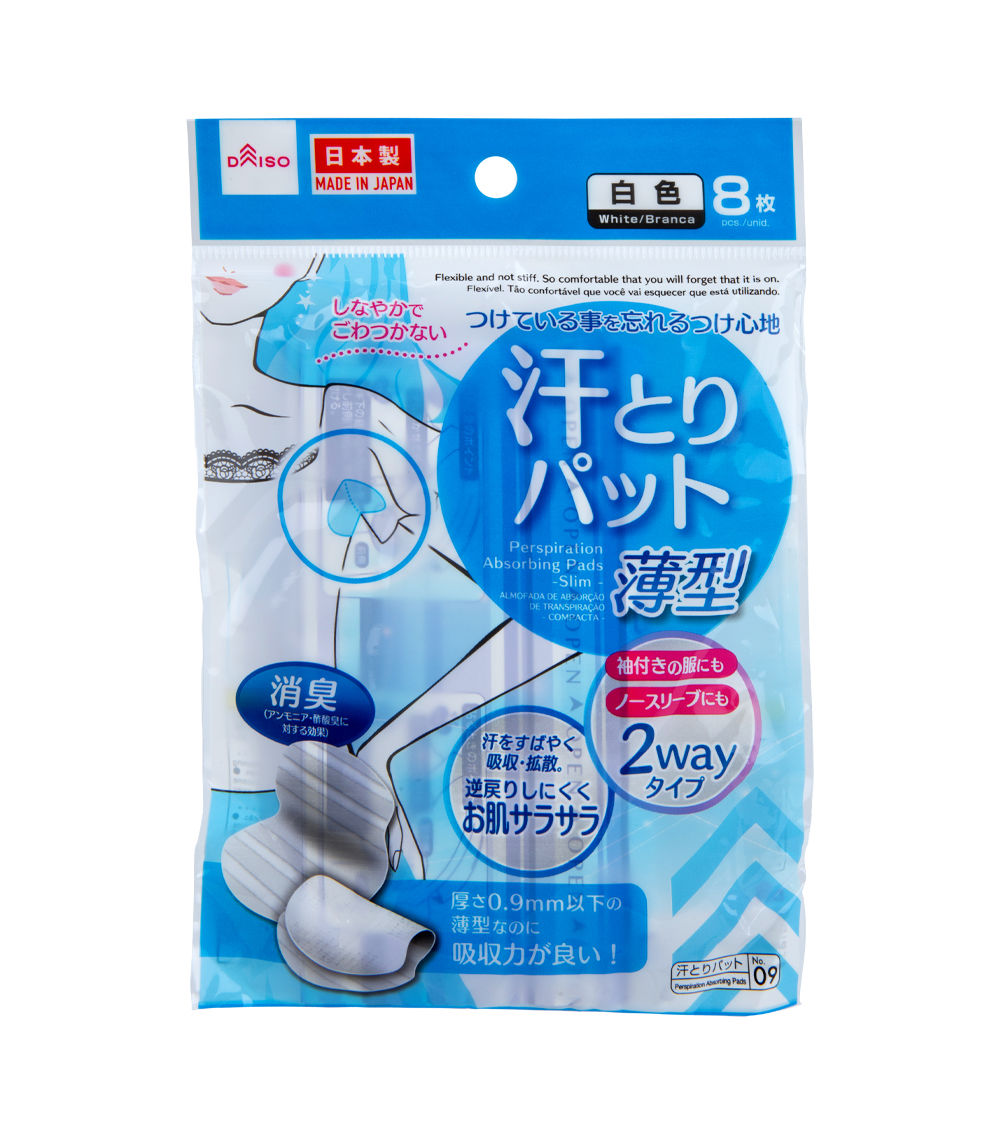Perspiration Absorbing Pad - 8 pieces