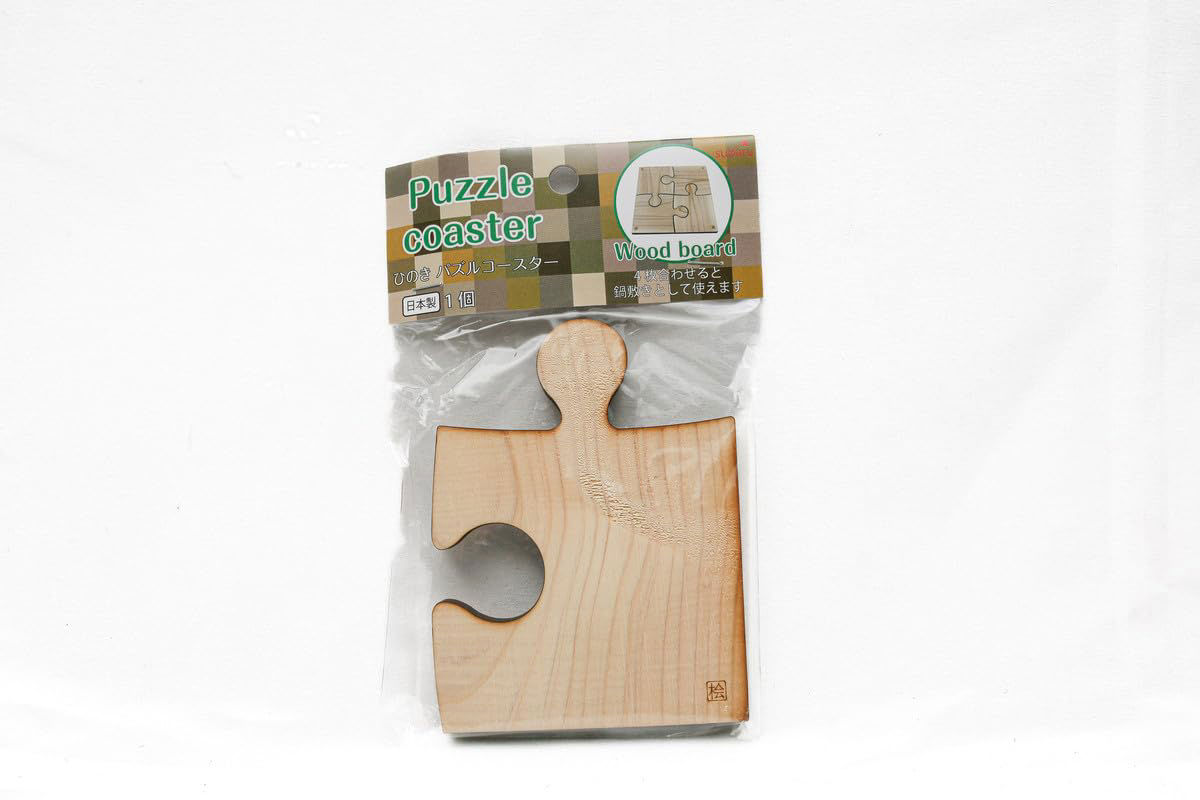 Cypress Puzzle Shaped Coaster – Woody