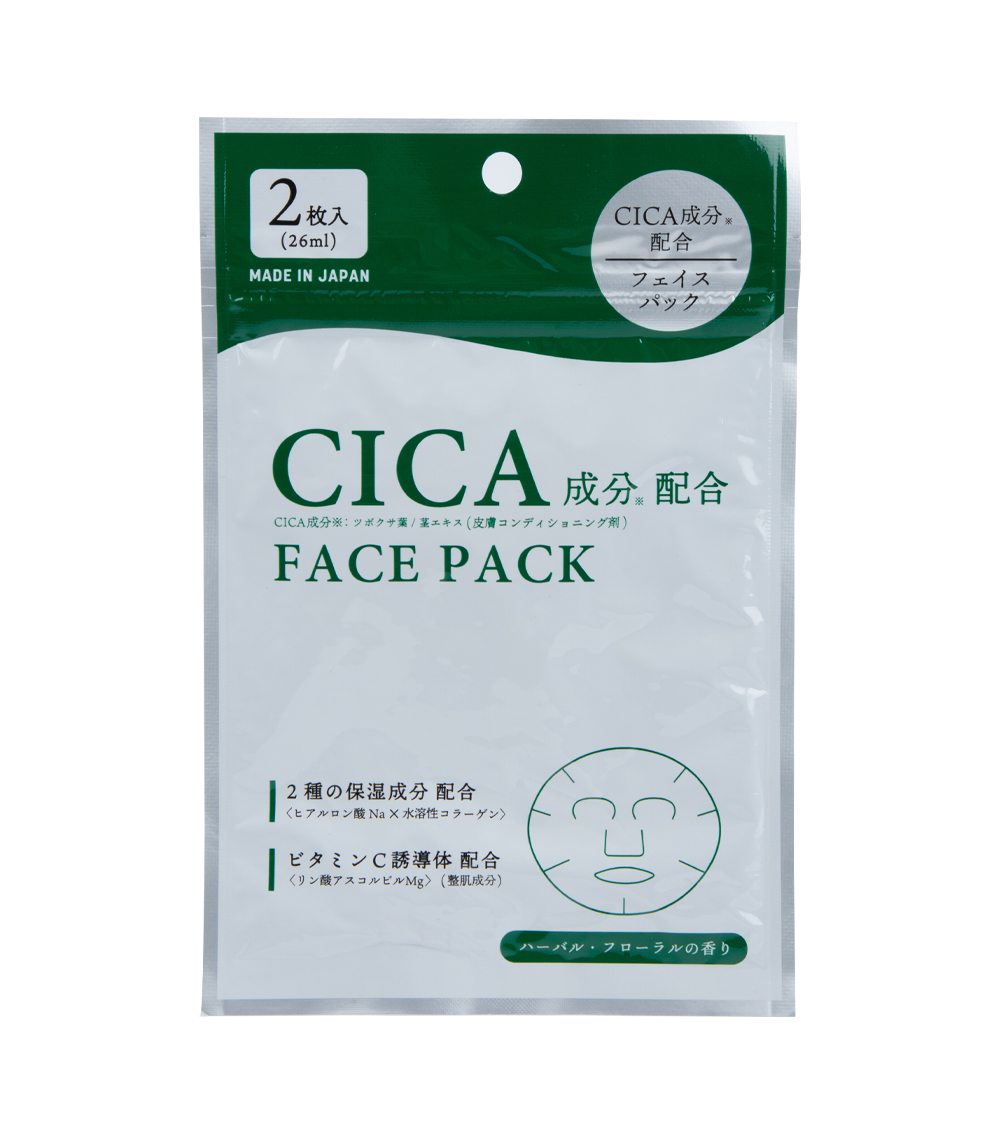 Cica Moisturizing Face Mask - 2 Sheets