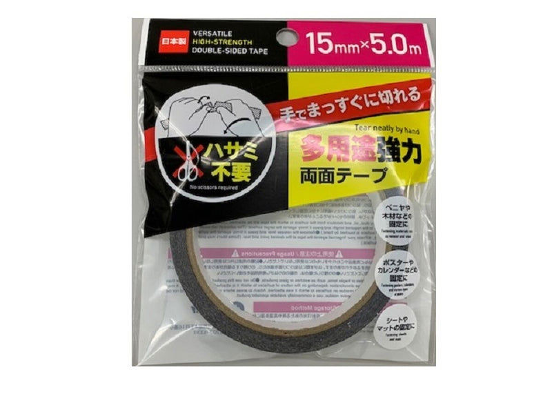 Versatile High-Strength Double-Sided Tape - (15mm x 5m)