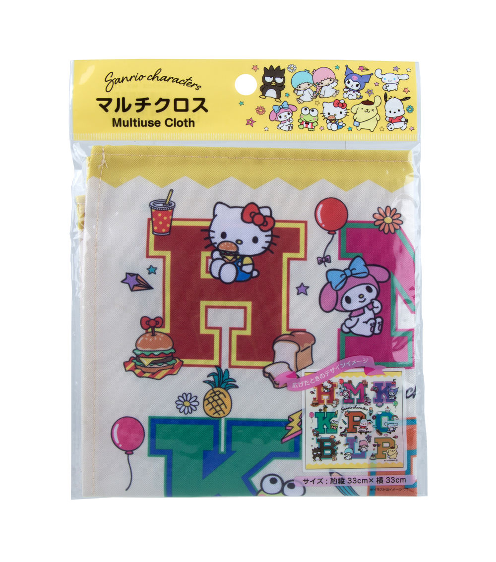 Sanrio Characters Multiuse Cloth, Yellow