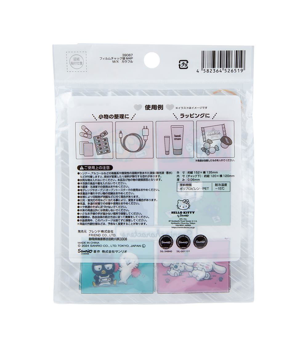 Sanrio Characters Film Zipper Bags, Multicolor (6 pcs)