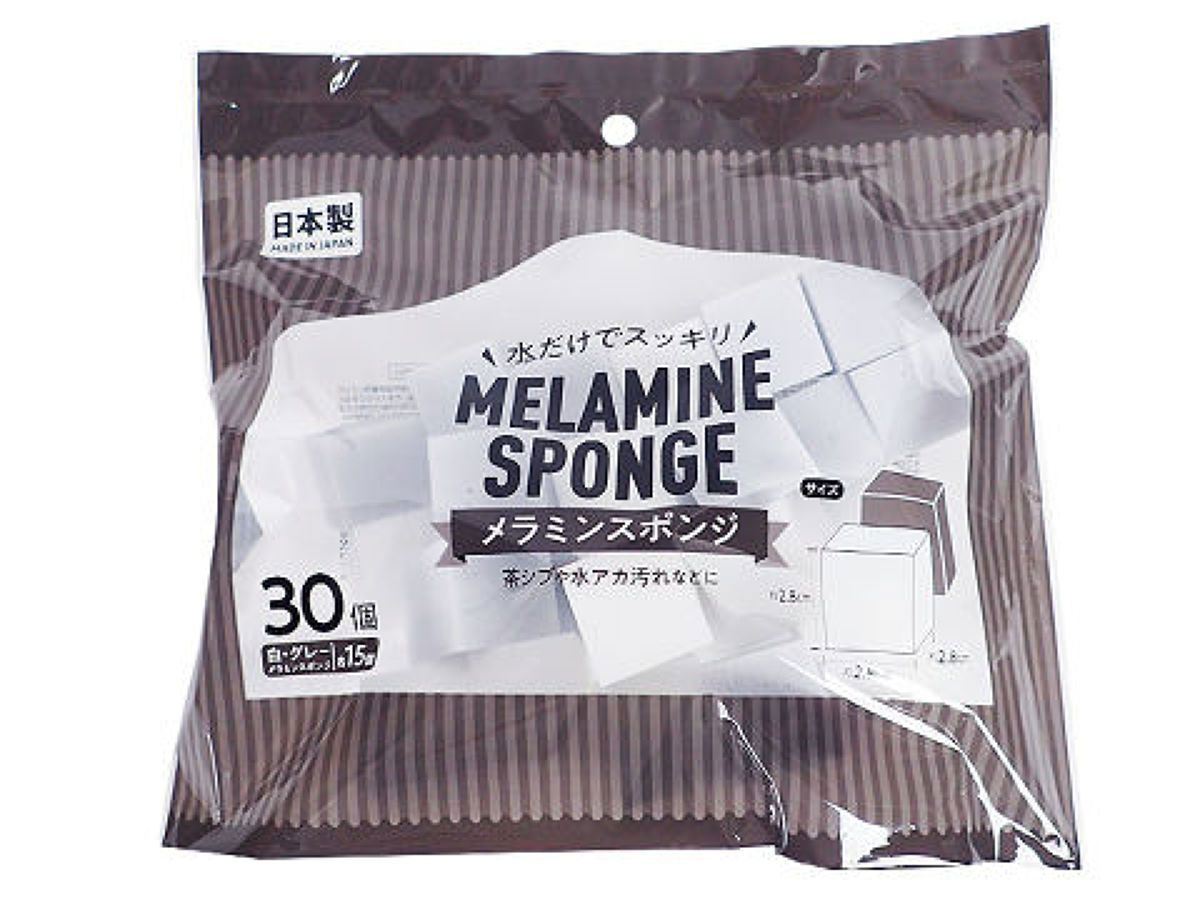 30-Piece Monotone Melamine Sponge Cube Set