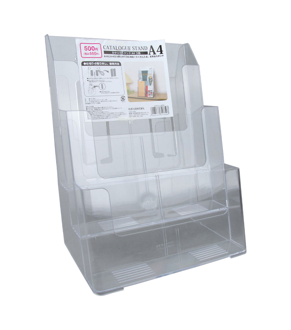 A4 Catalog Stand – Clear, 3 Steps