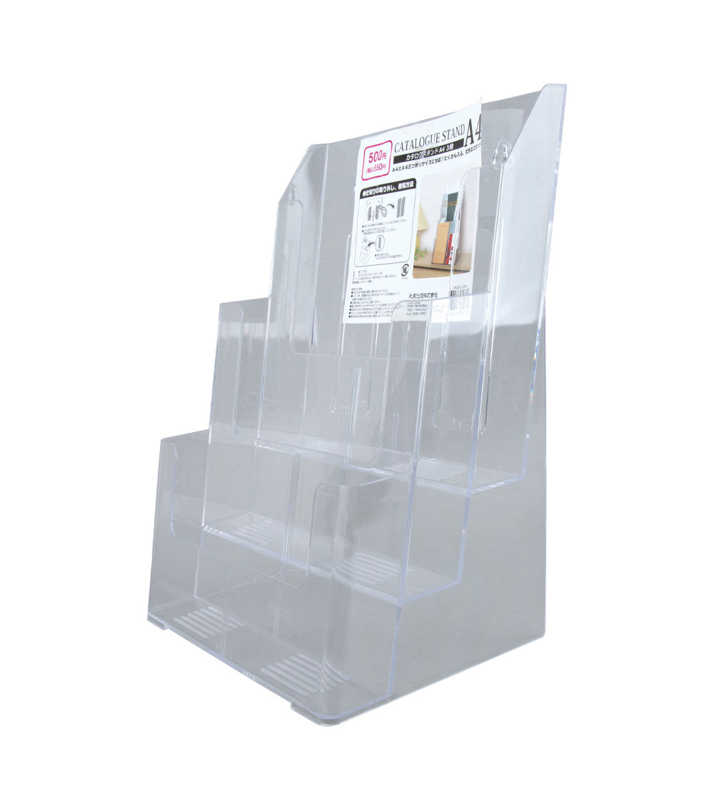 A4 Catalog Stand – Clear, 3 Steps
