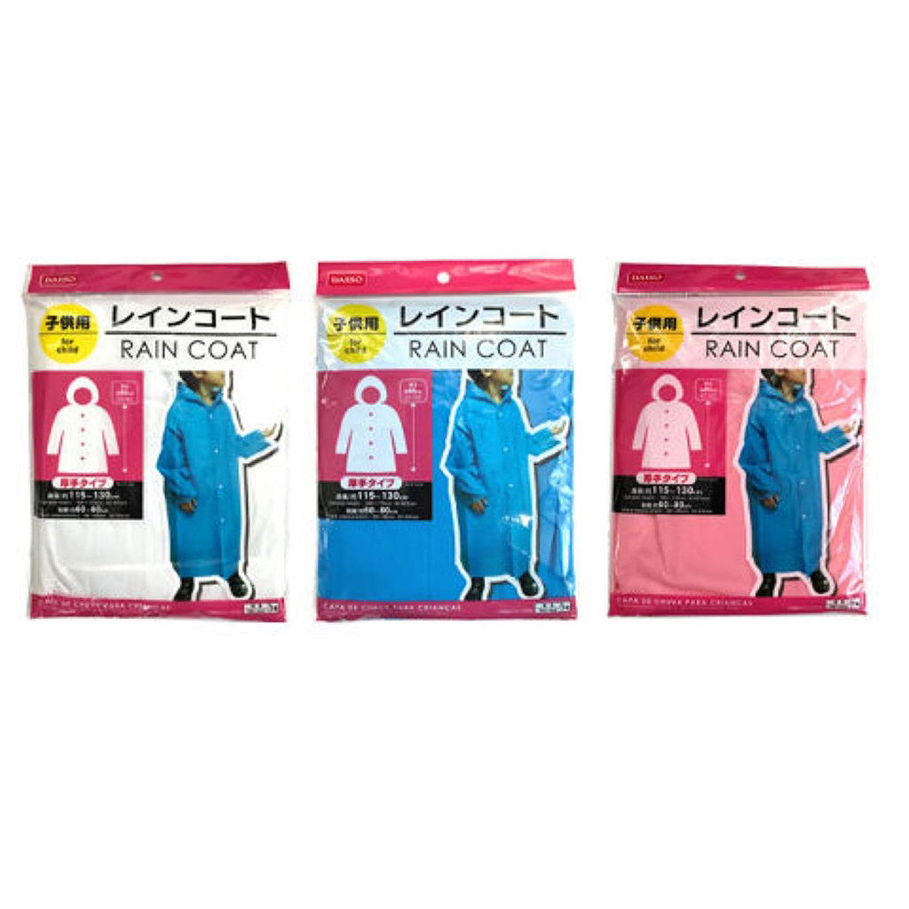 Waterproof Kids’ Raincoat – Assorted (1 Pc)