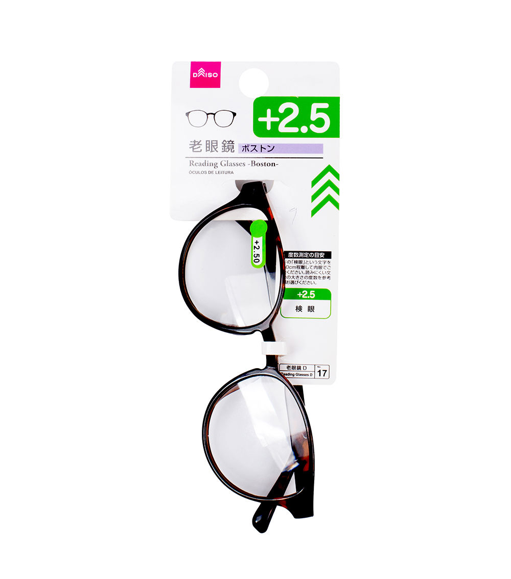 Boston Reading Glasses (+2.5 Magnification)