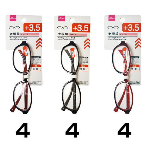 Oval Reading Glasses (+3.5 Magnification)​