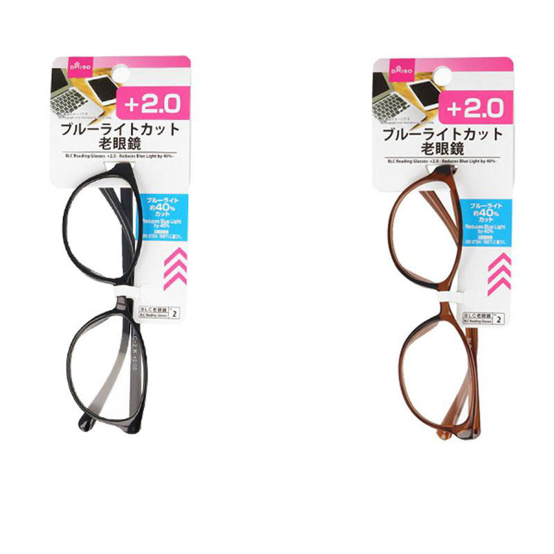 Plus 2.0 BLC Reading Glasses - Assorted (1 Pc)