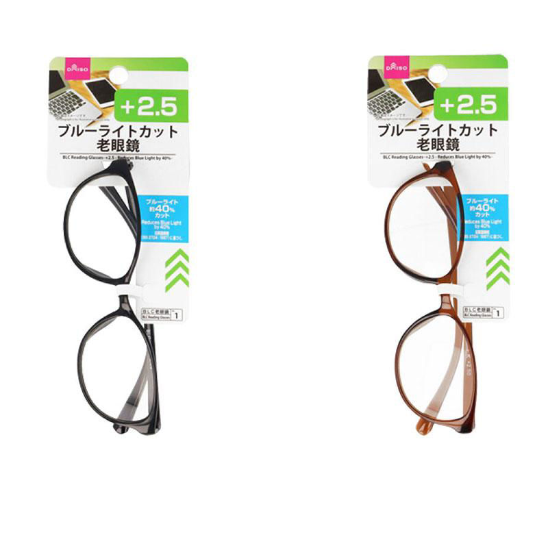 Plus 2.5 BLC Reading Glasses - Assorted (1 Pc)