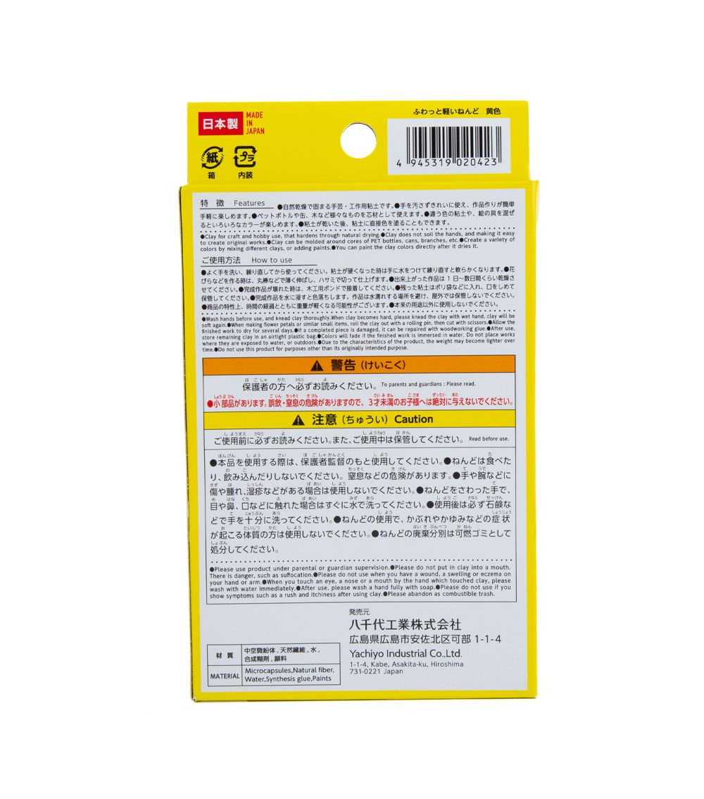 Soft Clay, Lightweight & Moist - Multicolor