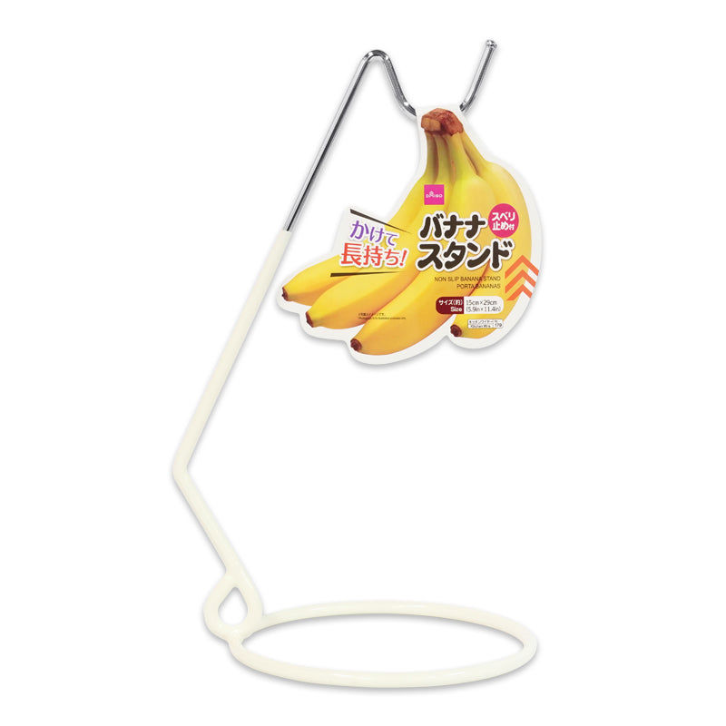 Non-Slip Banana Holder – Stand