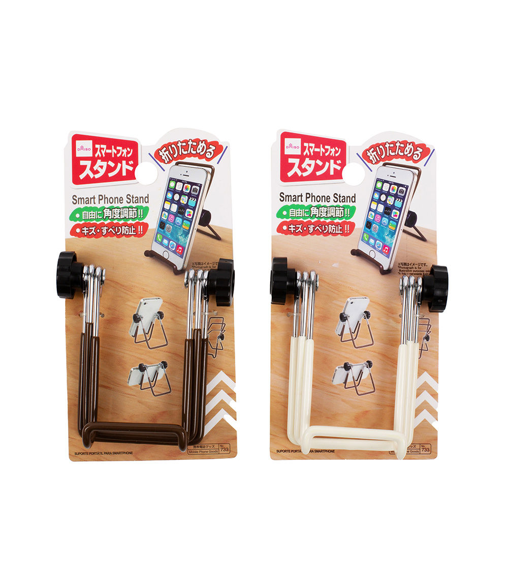 Adjustable Foldable Smartphone Holder – Assorted (1 Pc)