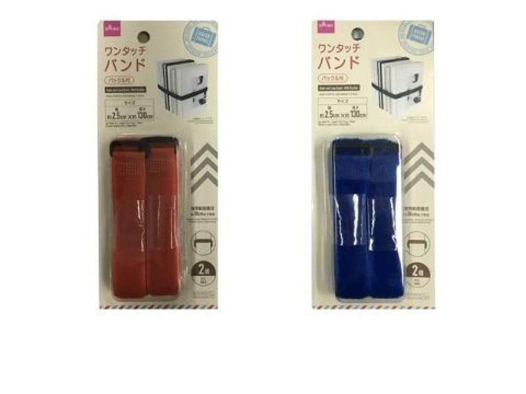 One-Touch Band with Buckle – 2.5 × 130 cm (2 Pieces)​