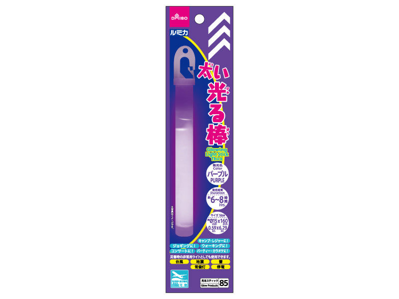 Glowing Light Stick – Thick – Purple – 6–8 Hours Glow