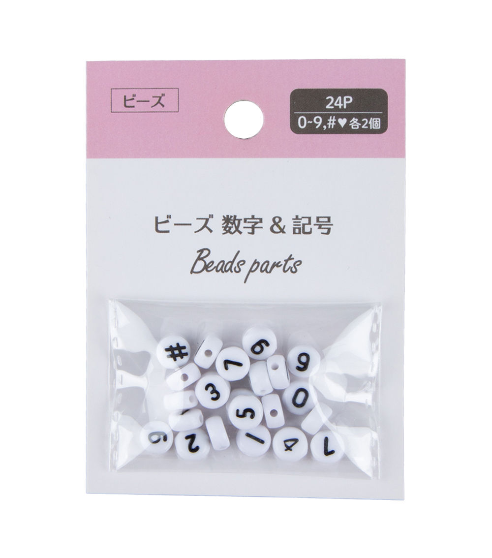 Number & Symbol Beads, Assorted (24 pcs)