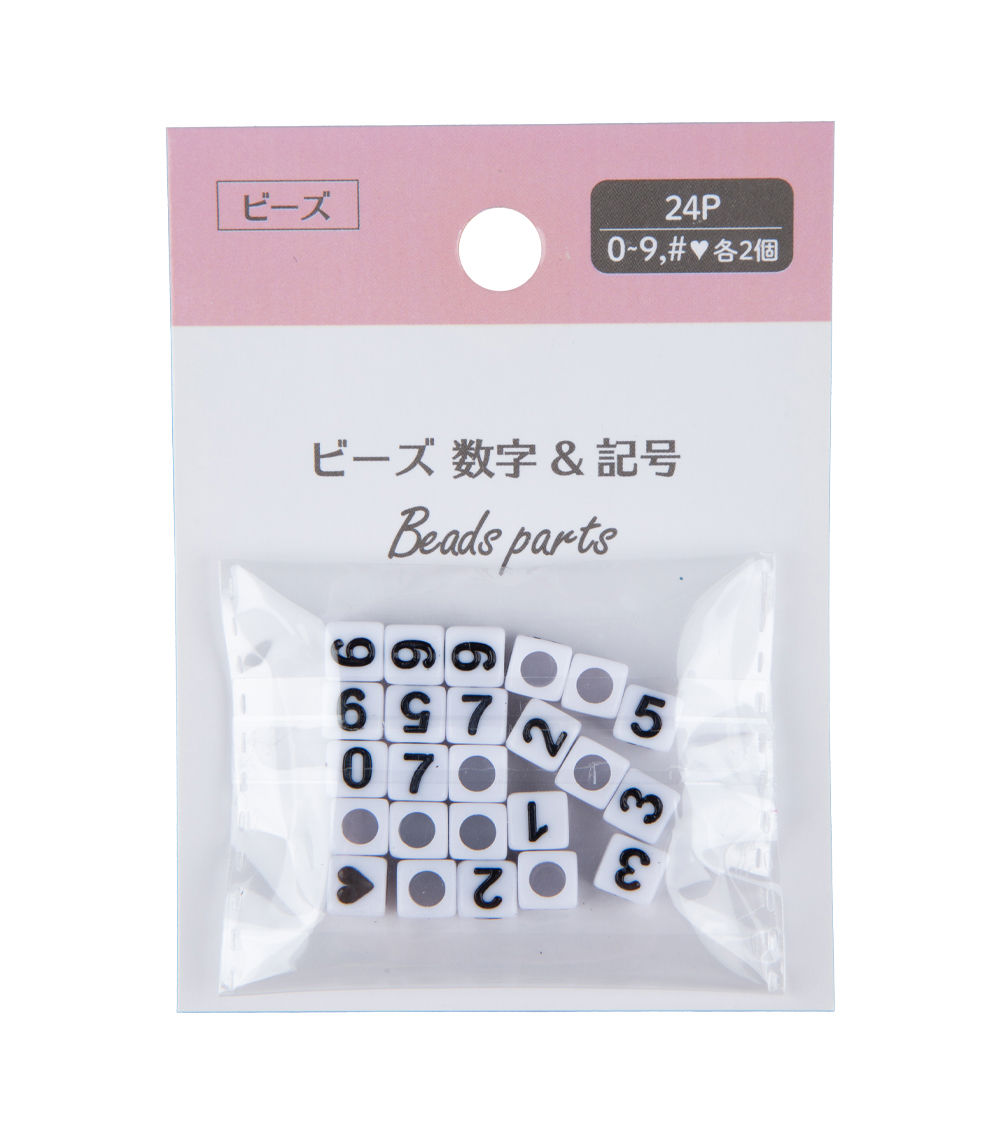 Number & Symbol Beads, Assorted (24 pcs)