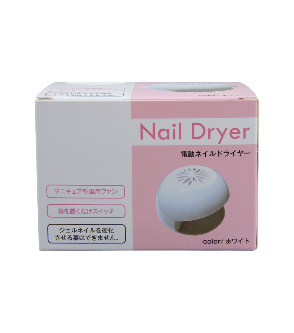Electric Nail Dryer - White