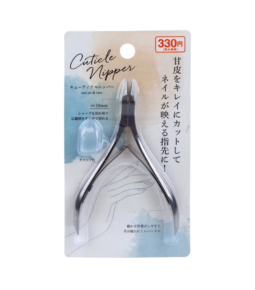 Professional Cuticle Nipper – Silver